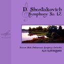 Shostakovich: Symphony No. 12专辑