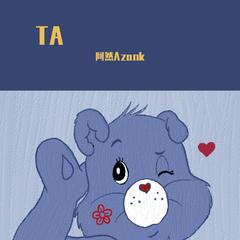 TA(男生版）