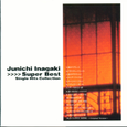 JUNICHI INAGAKI SUPER BEST SINGLE HITS COLLECTION
