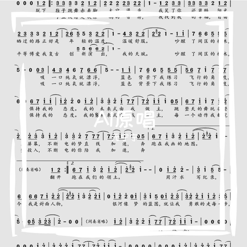 元宁宁歌曲封面