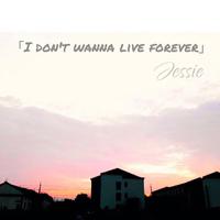 I Don‘t Wanna Live Forever（ZAYN  Taylor Swift伴