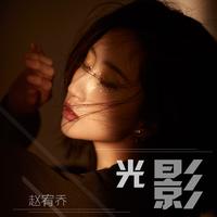 how do i live (这!就是歌唱·对唱季) (原版立体声) (这!就是歌唱·对唱季)