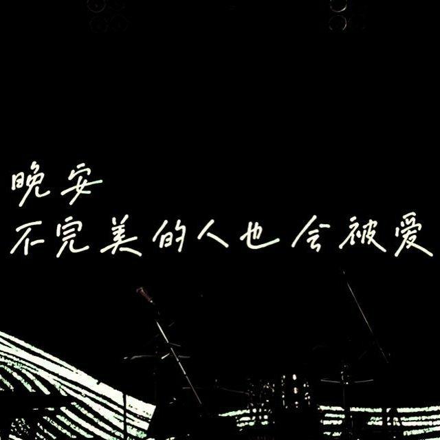 『民谣』不过南来北往的旅人