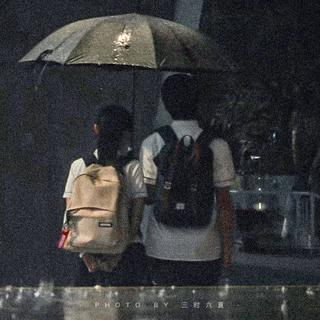 张万森的专属歌单