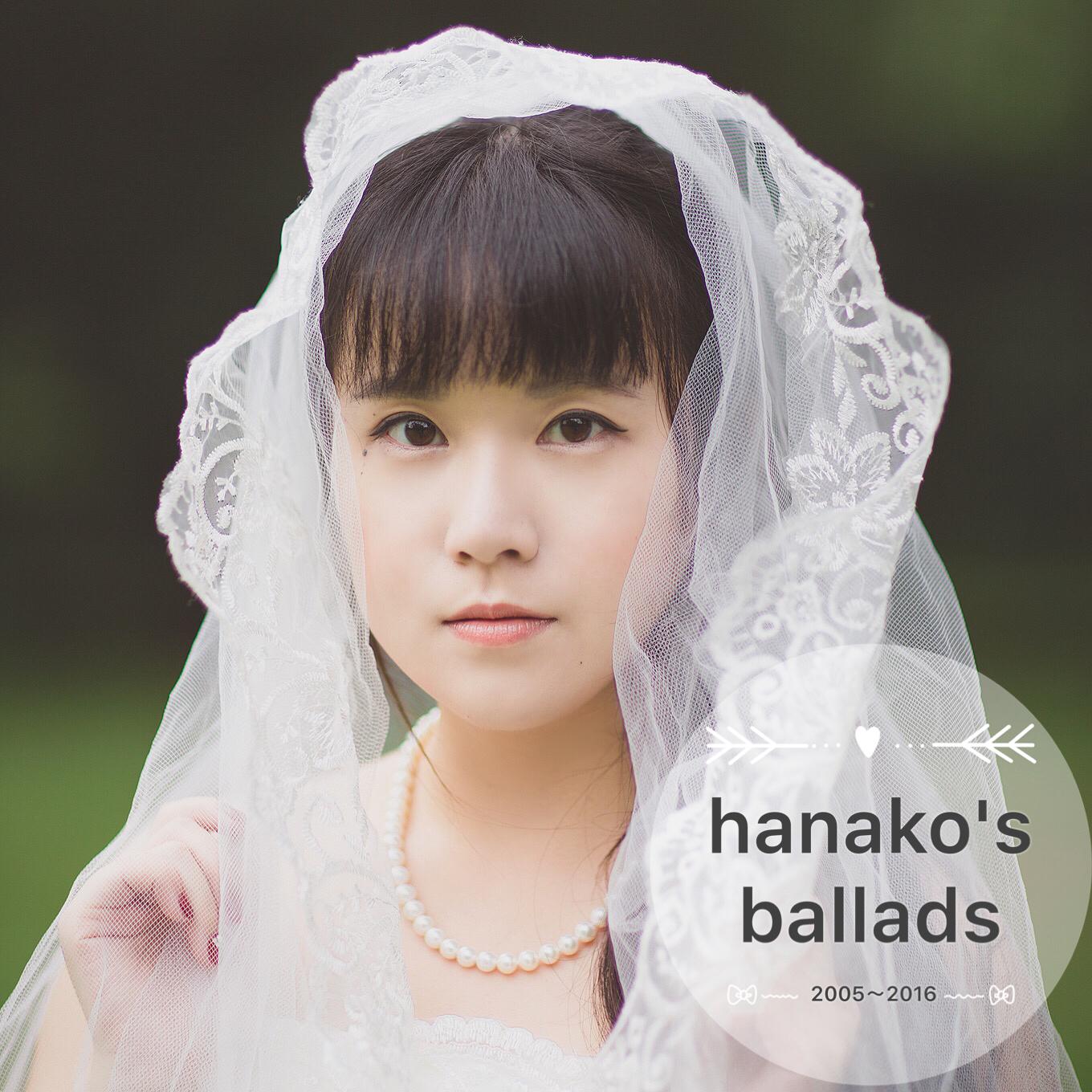 hanako's ballads专辑