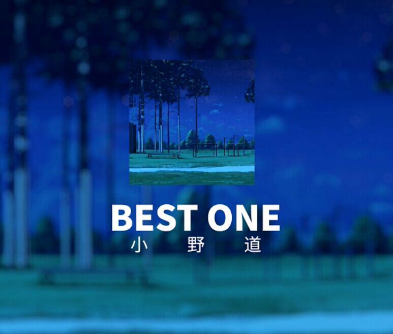 Best one专辑