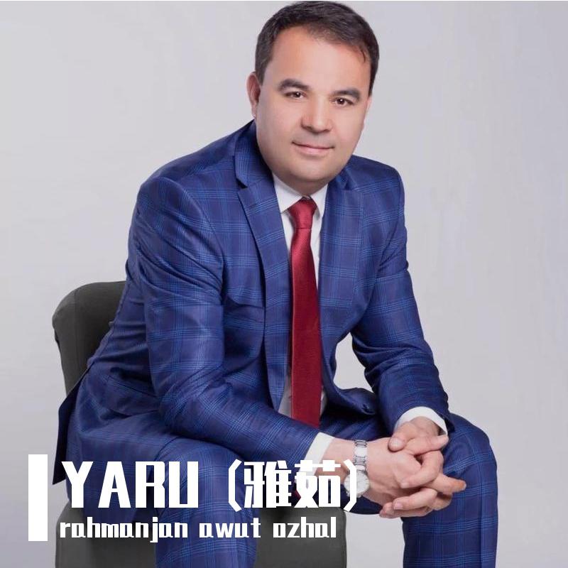 Yaru / 雅茹