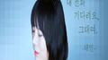 Acoustic 내 전화 기다려요, 그대여..专辑