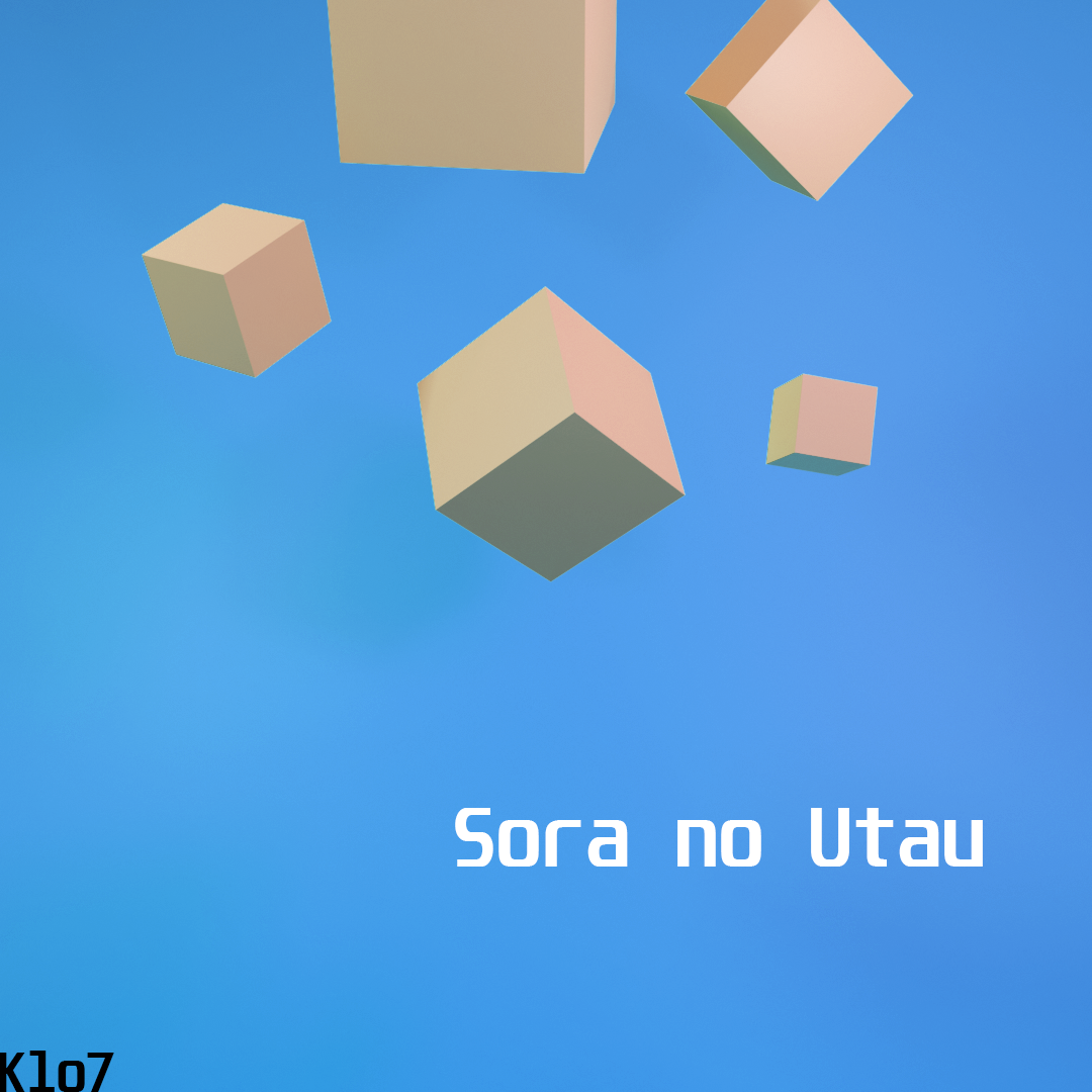 Sora no Utau专辑