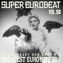 SUPER EUROBEAT VOL.50 ANNIVERSARY NON-STOP MIX专辑