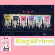 King & Prince 皇室翻唱