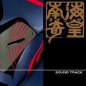 南海奇皇ネオランガ SOUND TRACK 1专辑