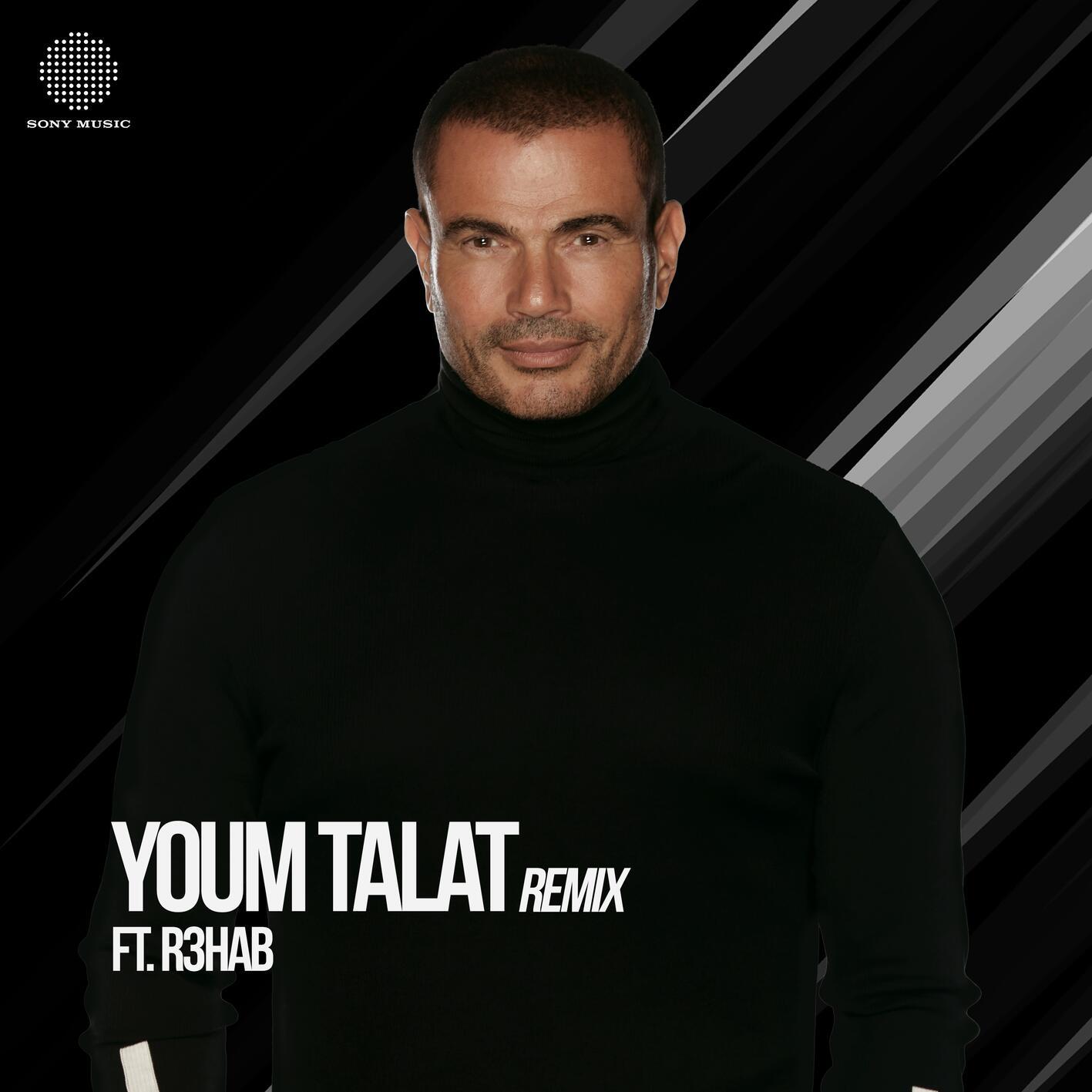 Youm Talat (Remix)