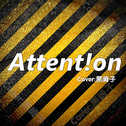 Attention(Acoustic ver.)专辑