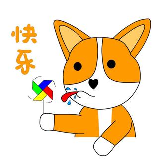 享受每一刻，珍爱每一天