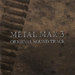 METAL MAX 3 ORIGINAL SOUND TRACK专辑