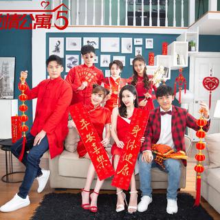 [实时更新]爱情公寓片尾曲欣赏
