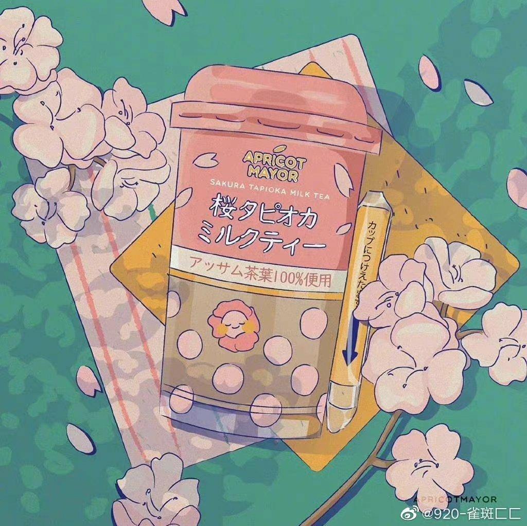 Kawaii Bass 御宅系甜妹