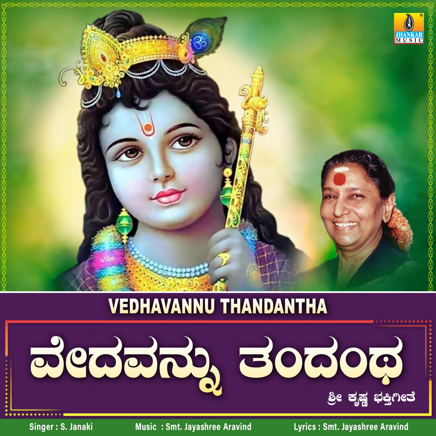 Vedhavannu Thandantha - Single