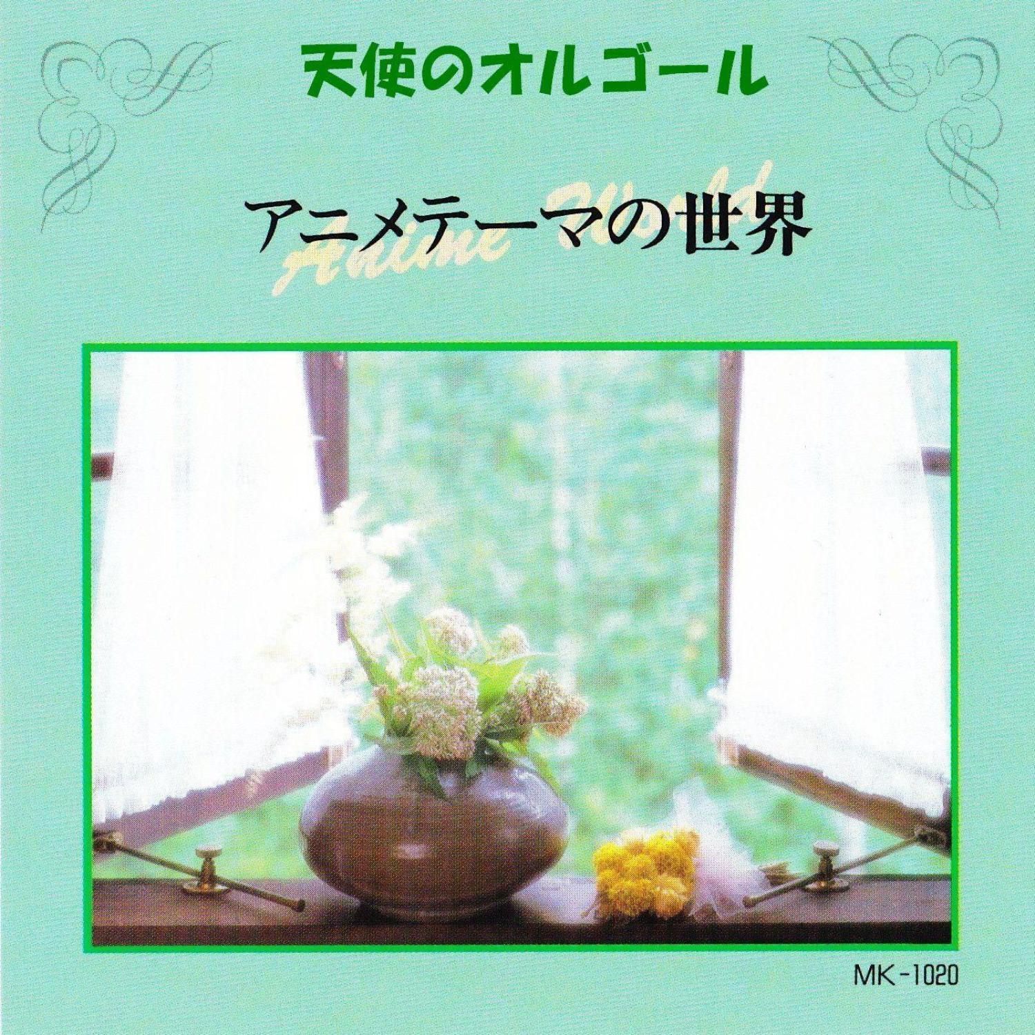 Alps No Syoujyo Heidi