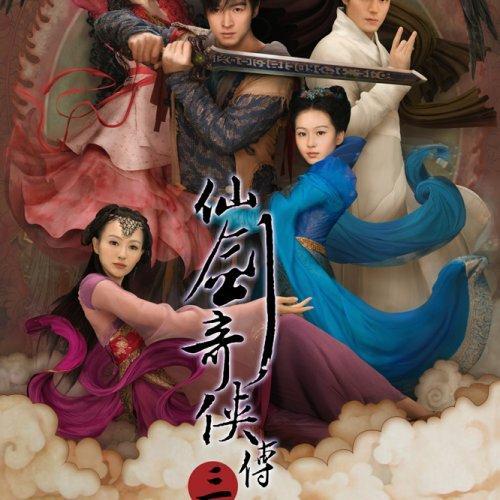 华语丨那些好听耳熟国产电视剧主题曲集
