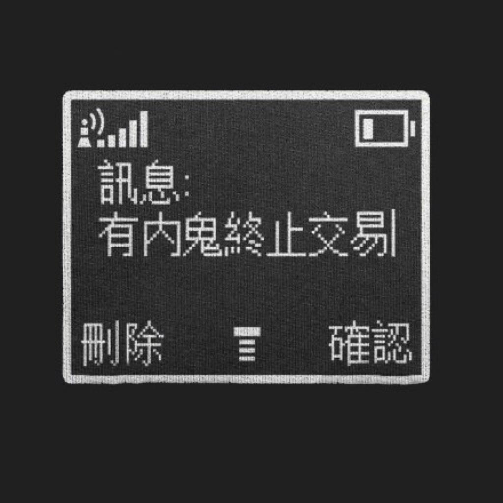 上网课的时候适合当背景音乐的歌