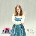 보그맘 OST Part.3