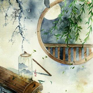 曲间韶华·曲作系列❷ 徒有琴