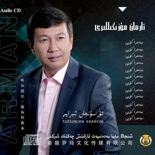 Tursunjan Ebrayin吐逊江