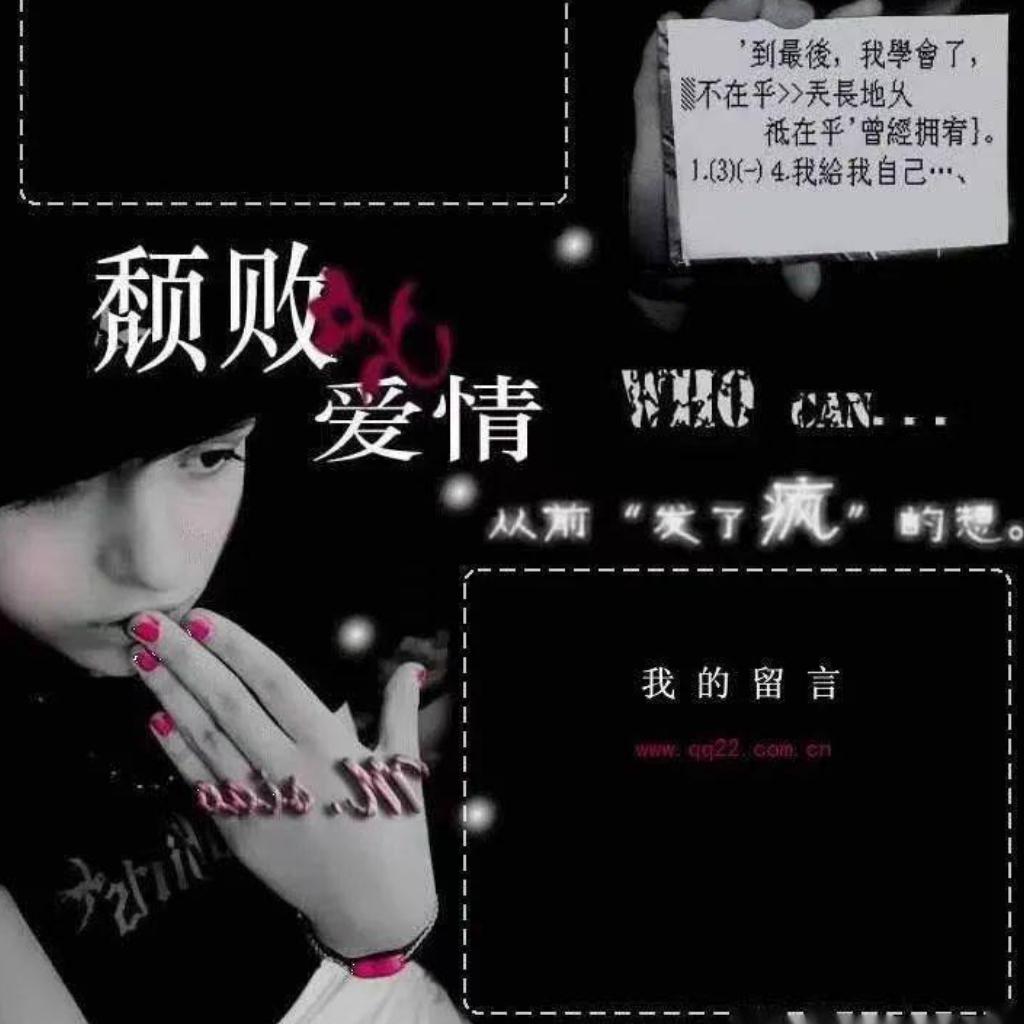 90后红遍QQ空间的非主流英文歌曲