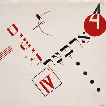internationale / slow collapse