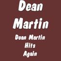 Dean Martin Hits Again专辑