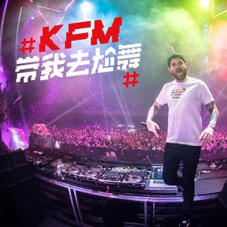 KFM981 1121充电宝Kelly Dillion Francis