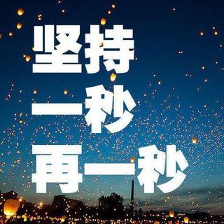 励志纯音乐，努力赋予了人生更多意义⑤
