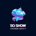 So Show专辑