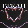 BEKAH - Happy Now