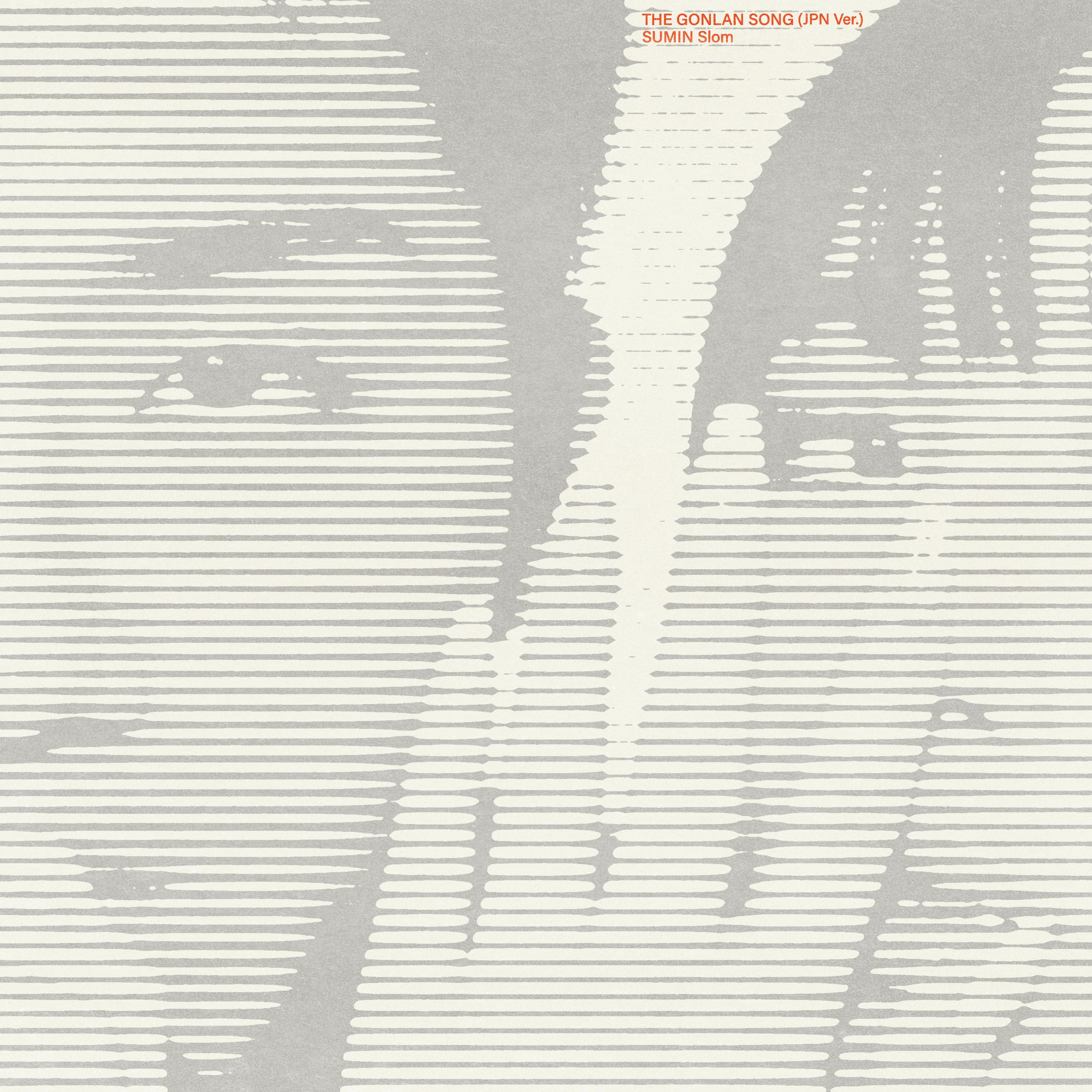 THE GONLAN SONG (JPN ver.)专辑