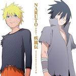 NARUTO-ナルト- 疾風伝 オリジナル・サウンドトラック III专辑