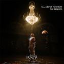 All About You Now (The Remixes)专辑