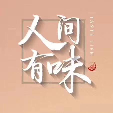 纪录片《人间有味》BGM