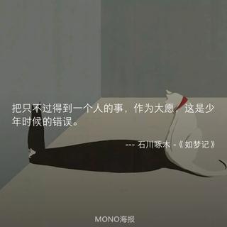 日语怀旧