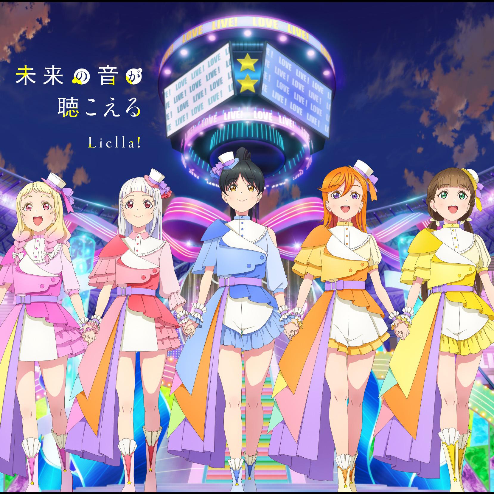 Sing！Shine！Smile！