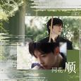 同花顺