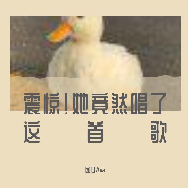 巴赫旧约【浅唱一下吧】