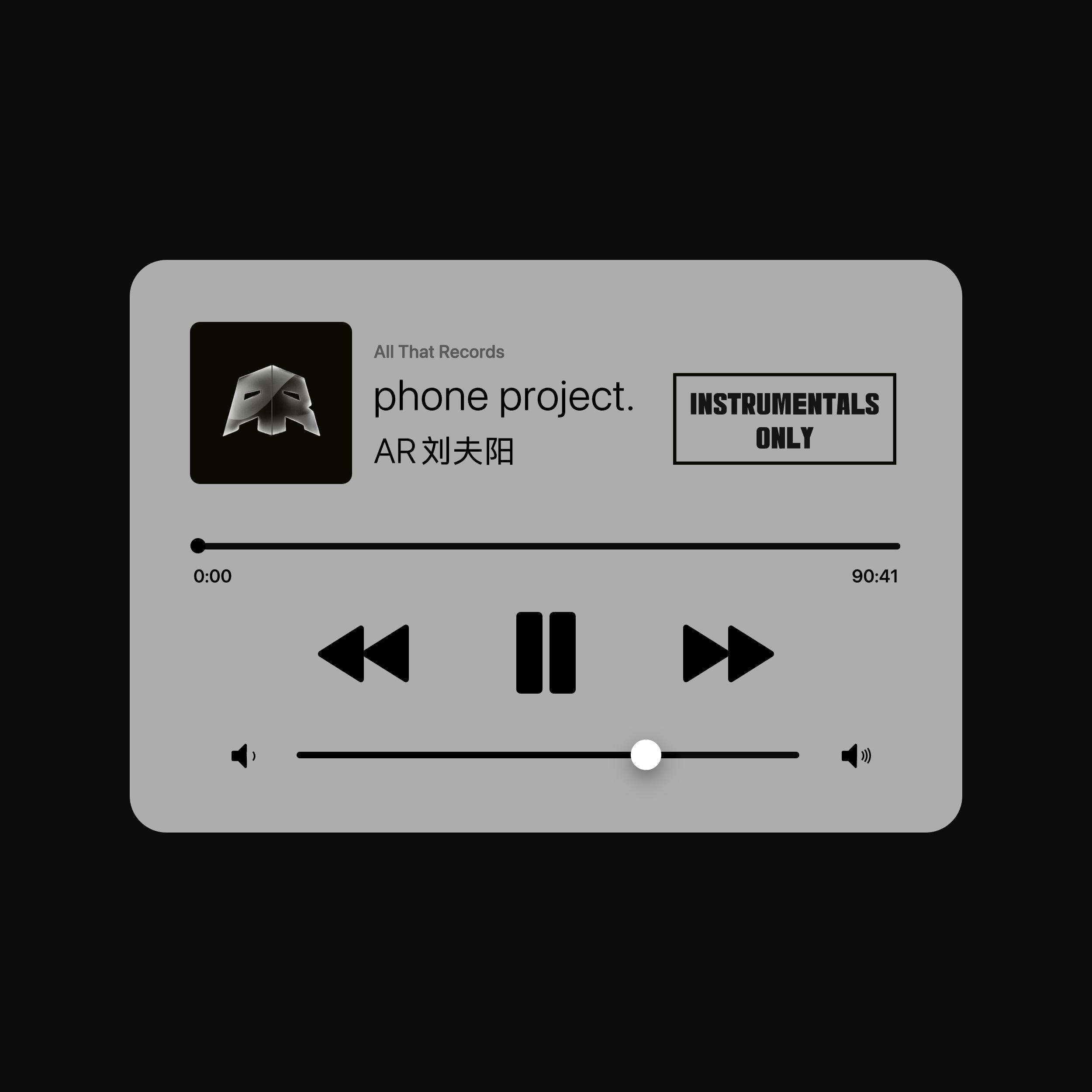 AR刘夫阳 - iPhone Freestyle（伴奏）