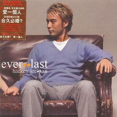 专辑《Ever Last》