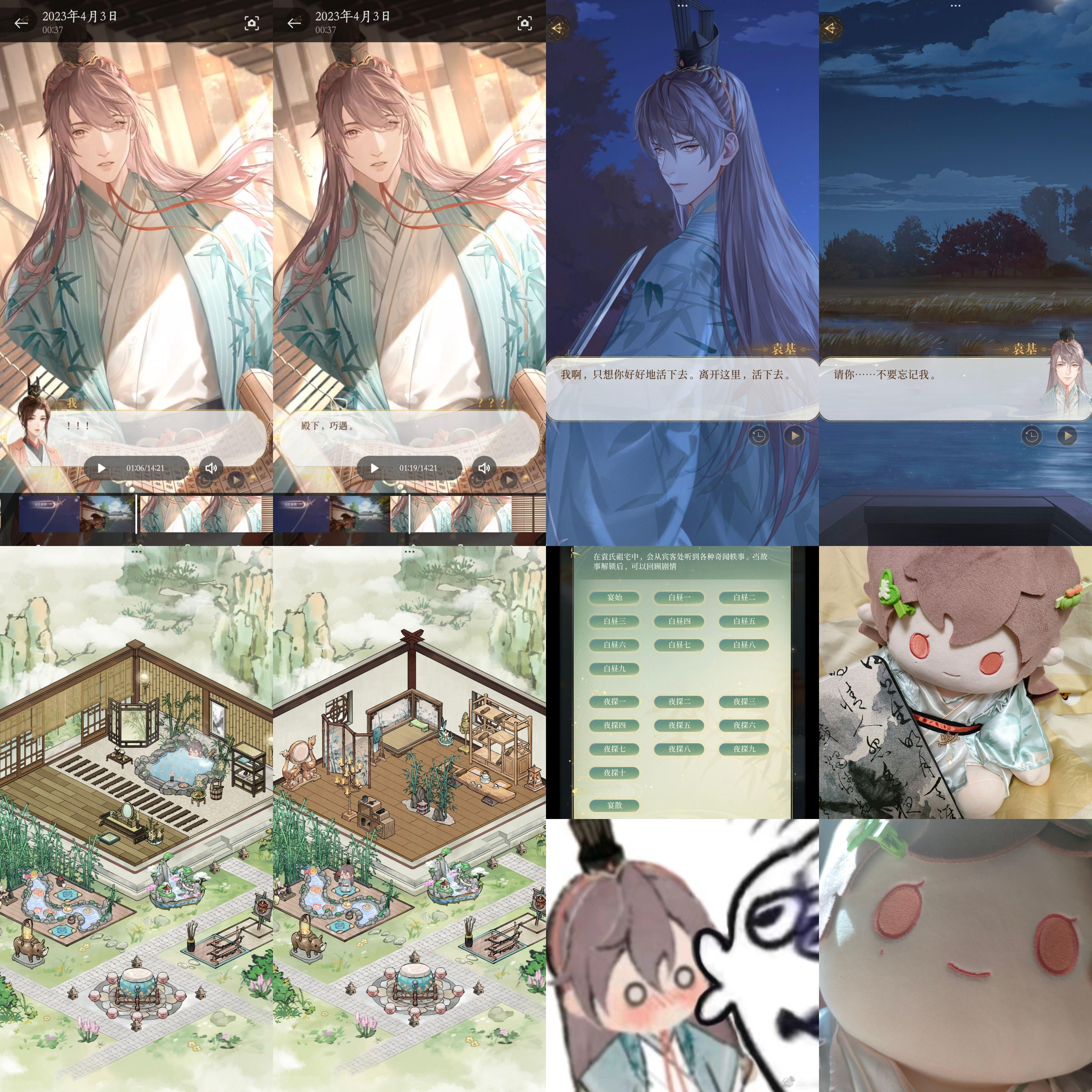 九琛kikyou歌曲封面