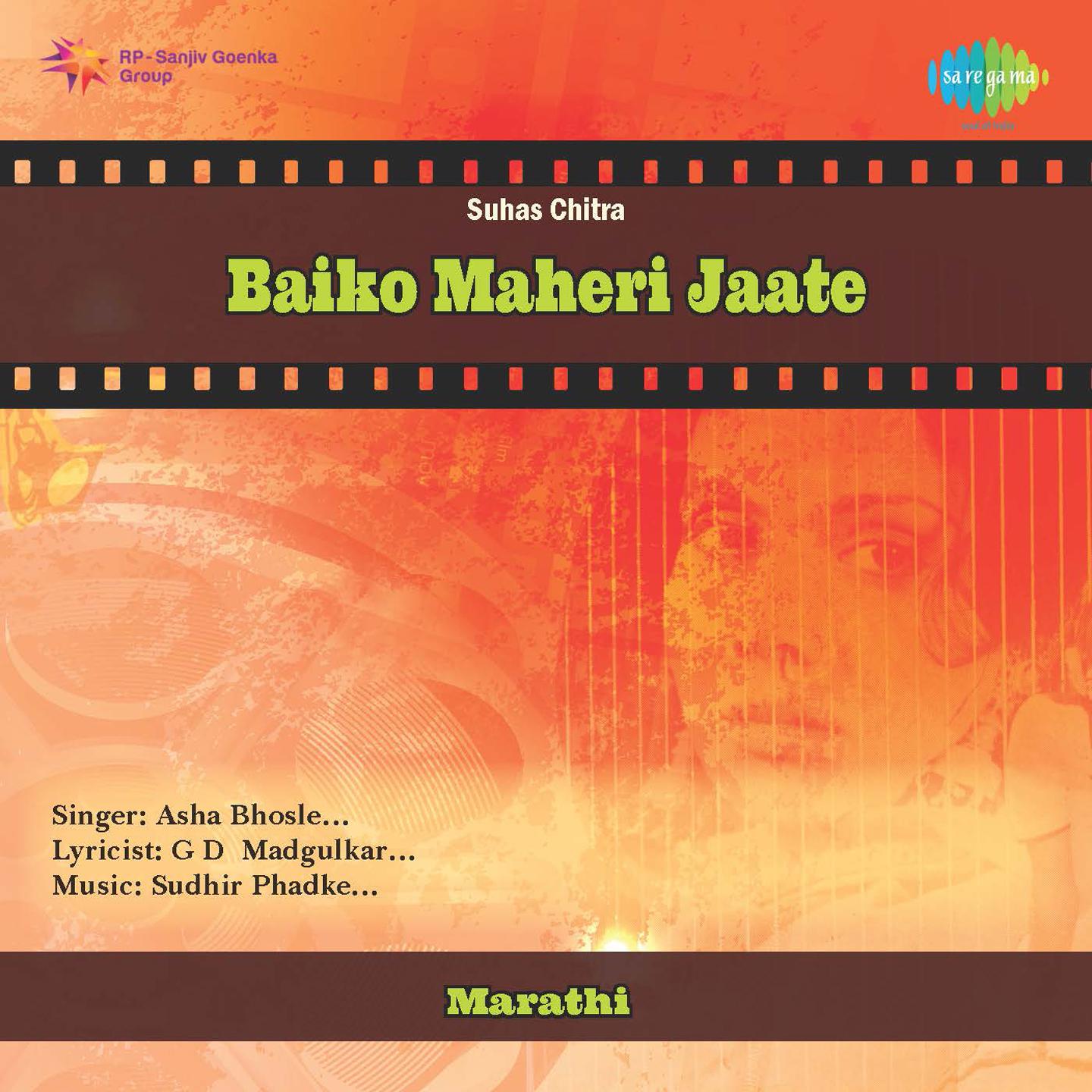 Baiko Maheri Jaate专辑