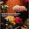 SMOOTH SOUND COLLECTION ~ MY FAVORITE JAPANESE SINGER VOL.1~专辑