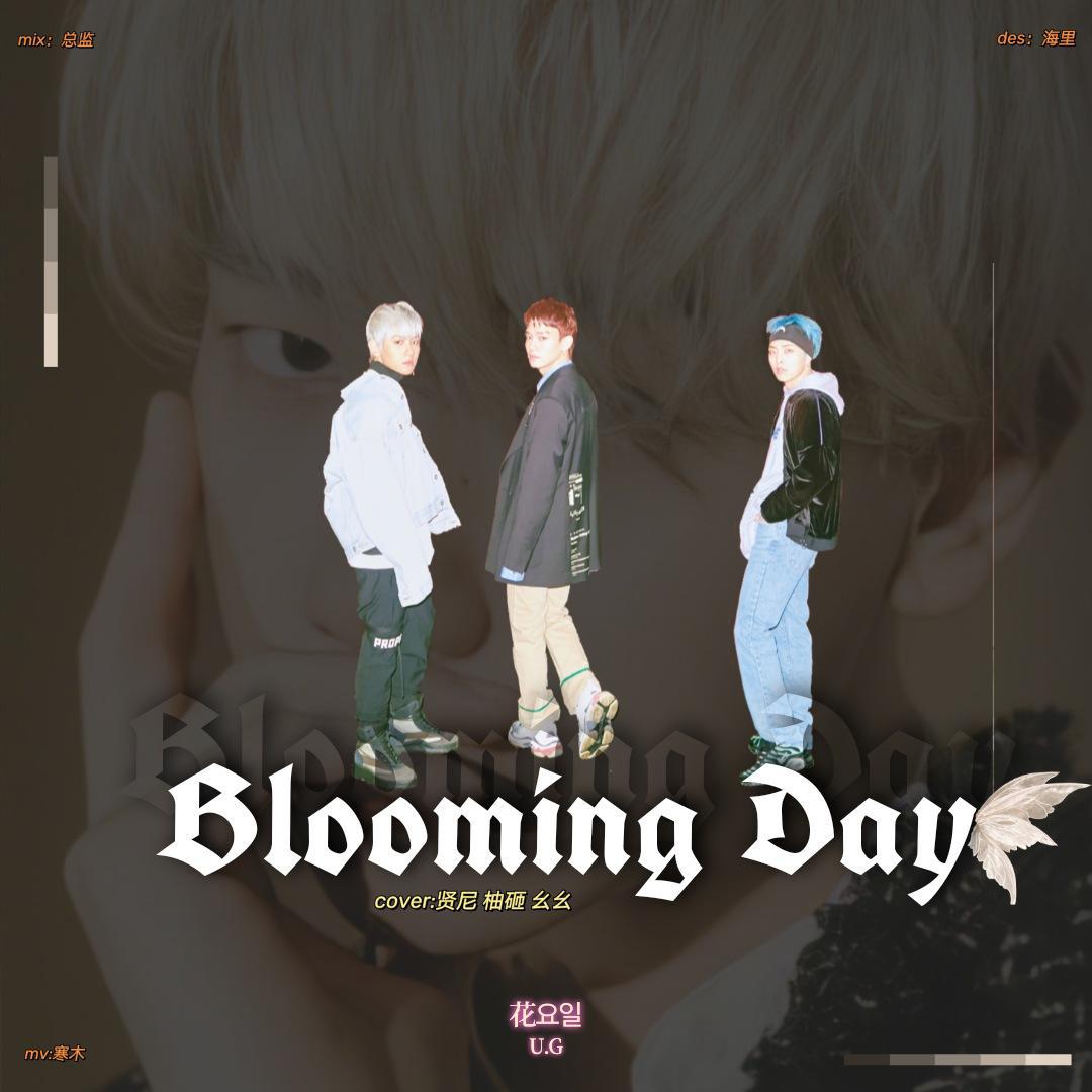 花曜日（Blooming Day）